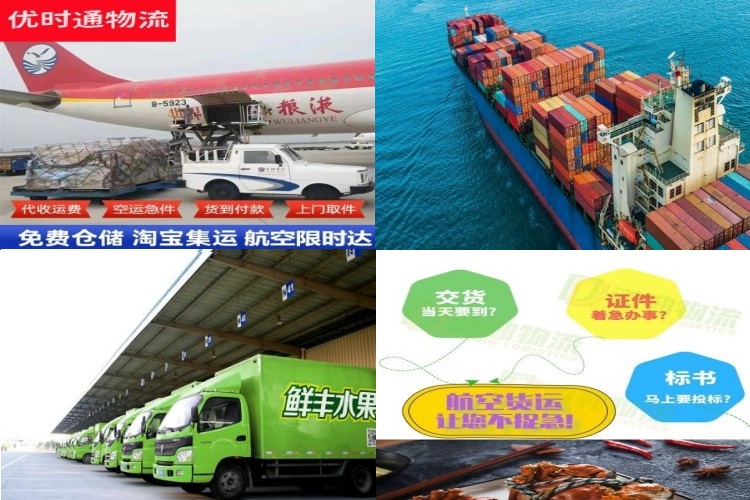 酒泉到丹麦航空货运公司-酒泉到丹麦物流专线